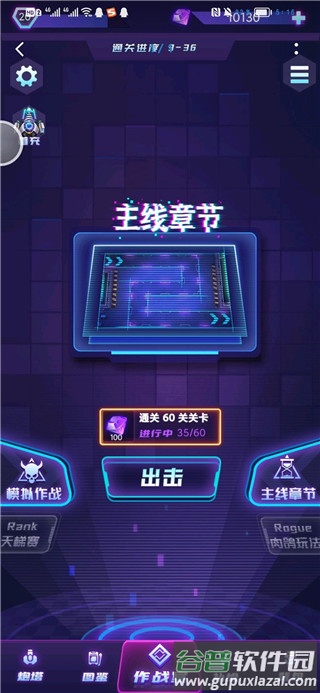 迷失星球手游下载截图1