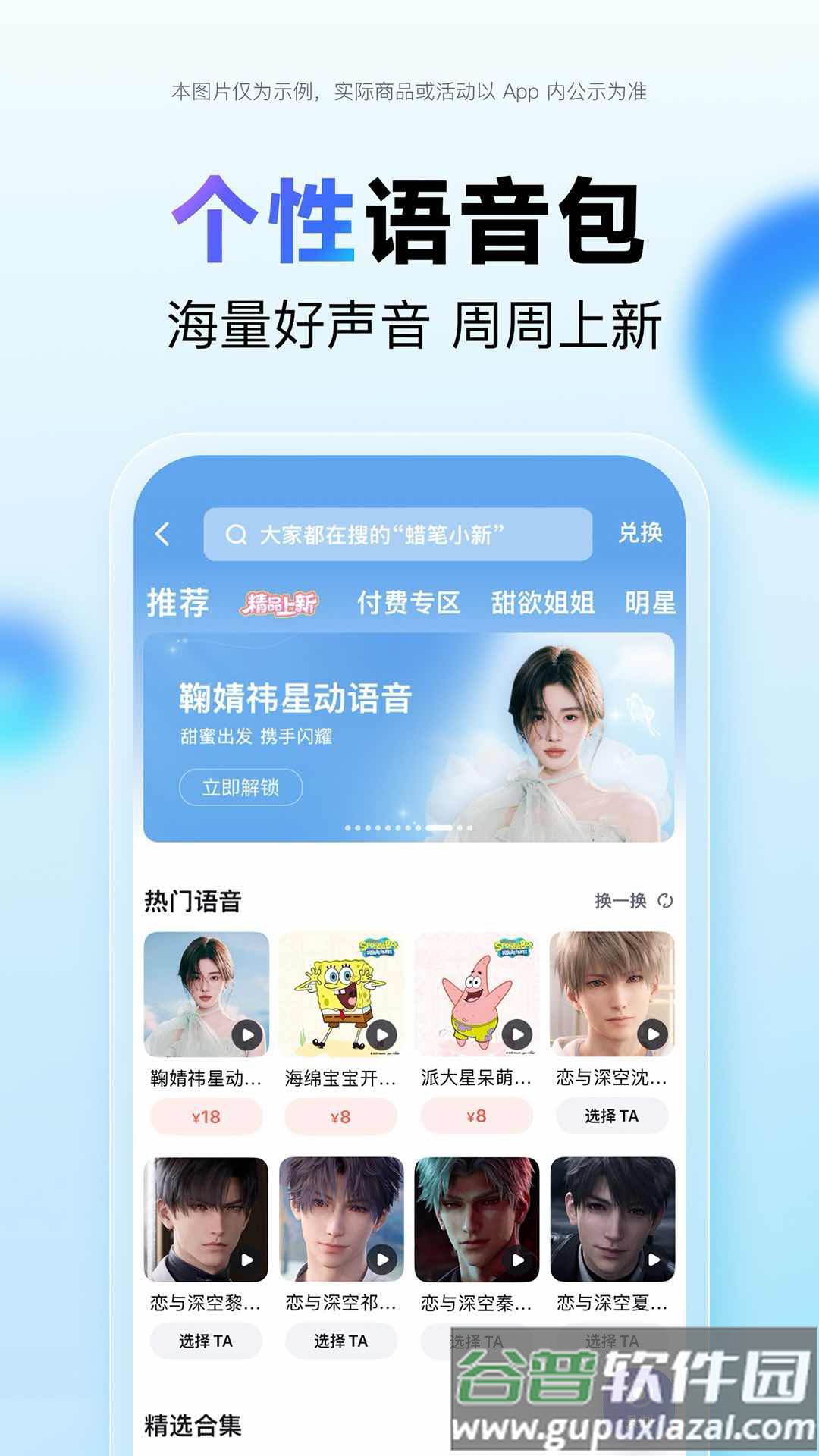 百度地图导航下载最新版截图3