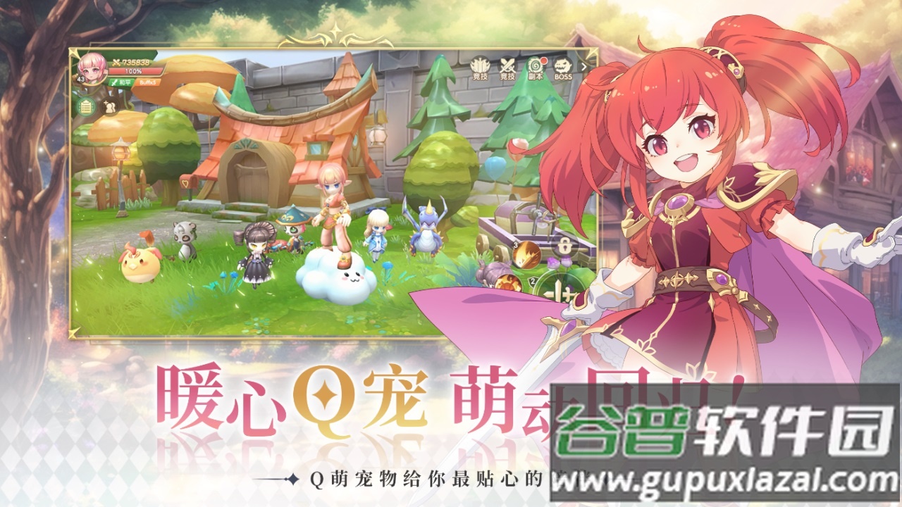 LUNA永a月之史截图1