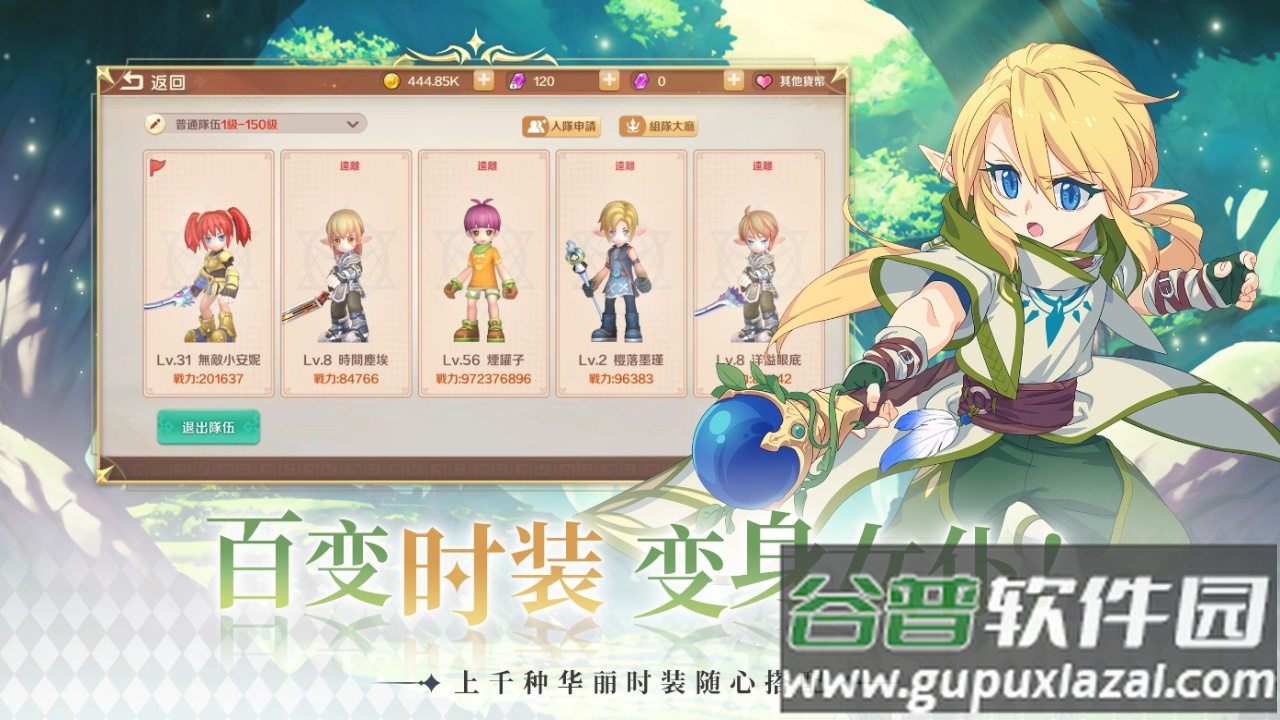 LUNA永a月之史截图2