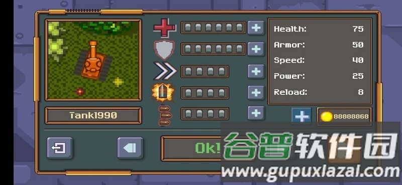 防锈罐游戏截图1