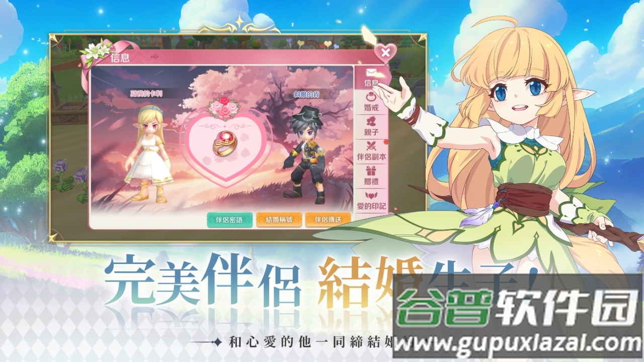 LUNA永a月之史截图3