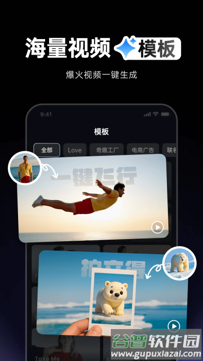 viduai官方正版下载截图1