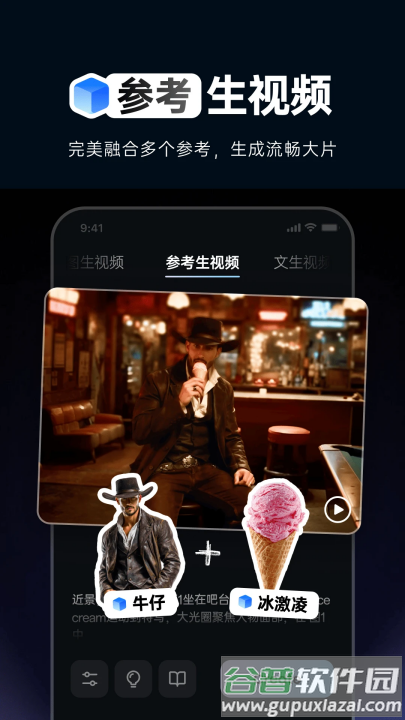 viduai官方正版下载截图2