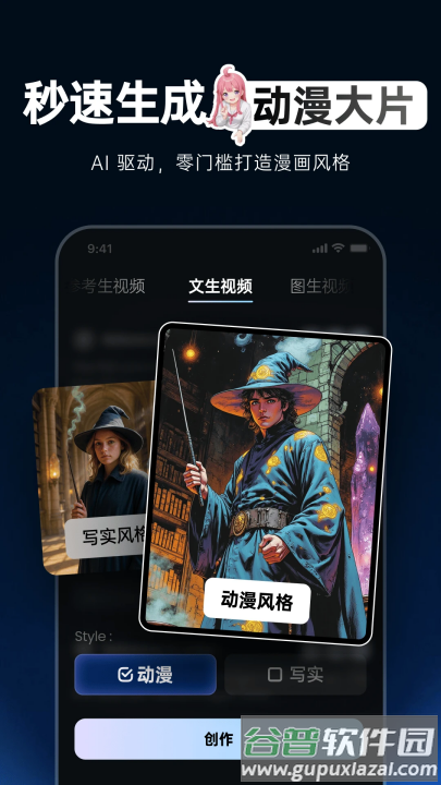 viduai官方正版下载截图3