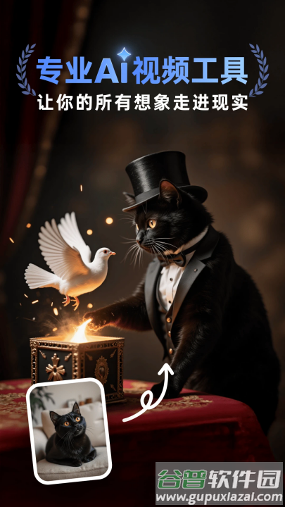 viduai官方正版下载截图4