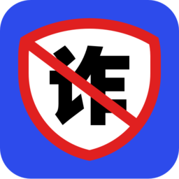 防诈骗维权宝appv2.0.9