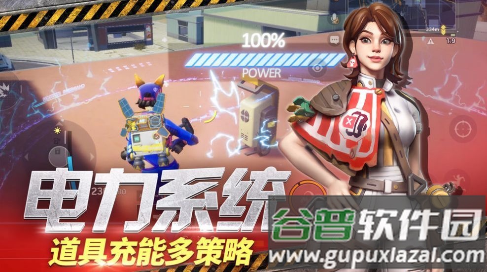 Farlight 84MissionS游戏截图2