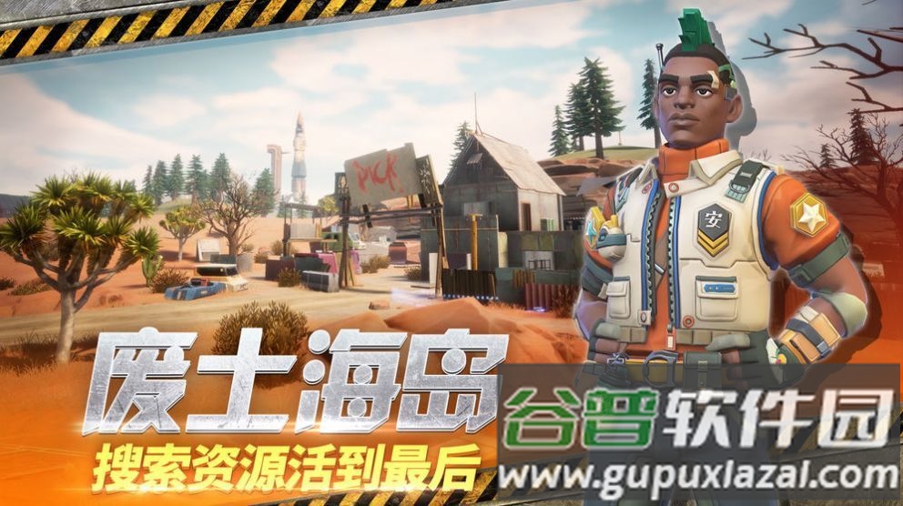 Farlight 84MissionS游戏截图3