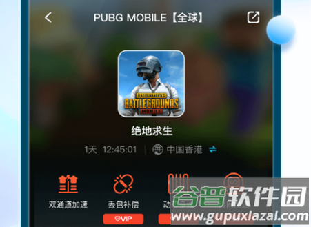 百度游帮帮app安卓版