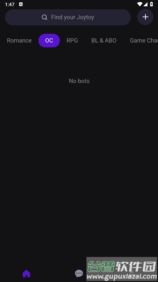Joyland ai聊天下载截图1