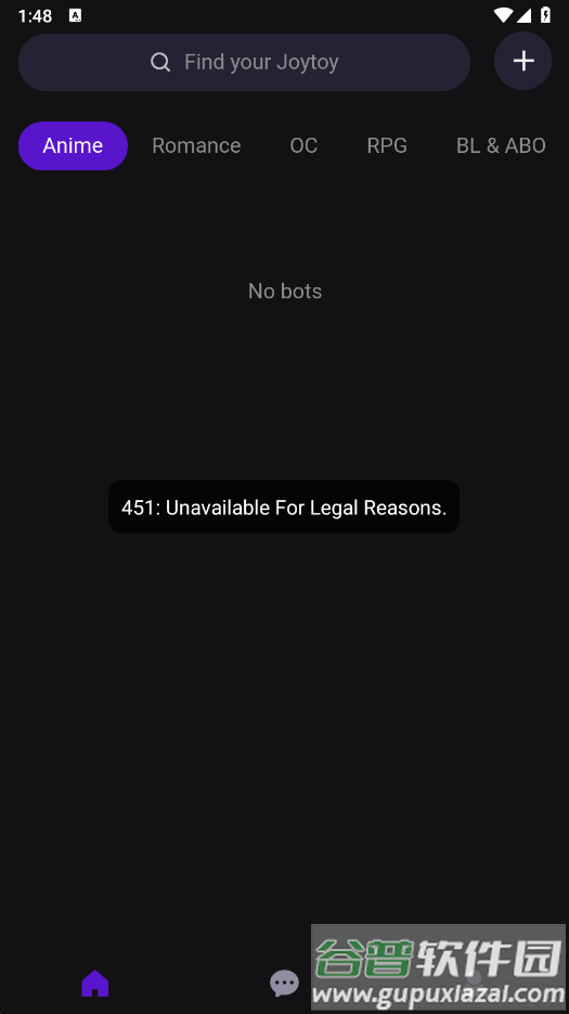 Joyland ai聊天下载截图2