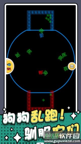 躺平猎梦屋游戏下载安装截图1