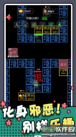 躺平猎梦屋游戏下载安装截图3