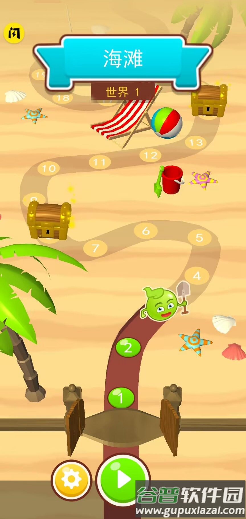 挖坑大师2下载安装截图1