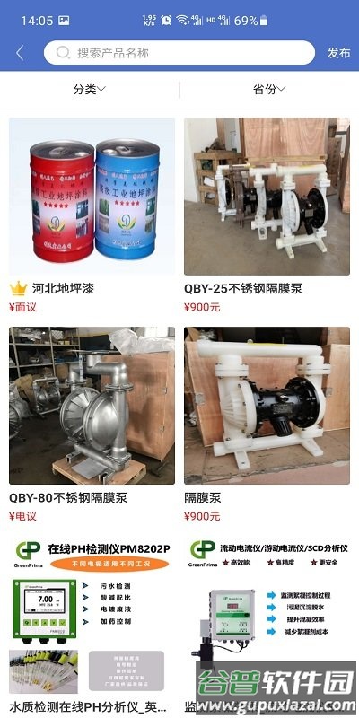 防腐之家平台截图4