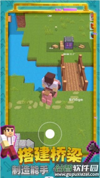 创造世界3D游戏下载安装截图1