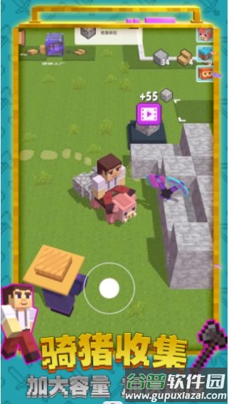 创造世界3D游戏下载安装截图4