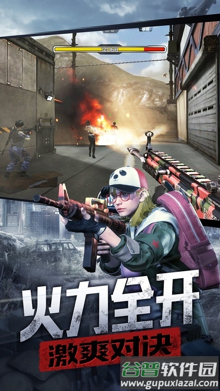 防线狙击果盘手游截图2