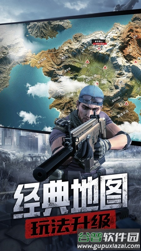 防线狙击果盘手游截图3