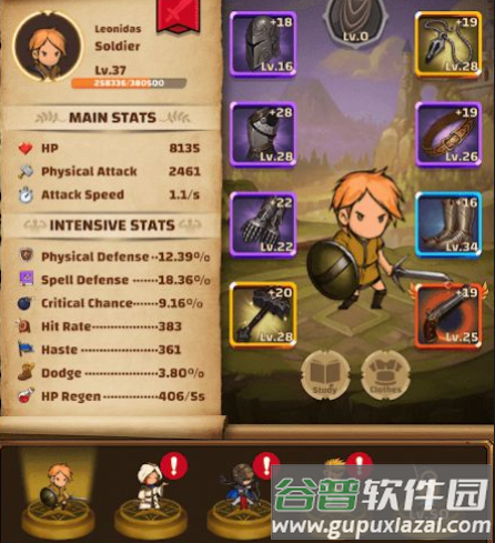 放置探险队(Idle Expedition)