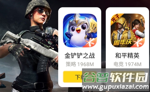 爱玩游戏中心app下载, 爱玩游戏中心app下载