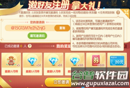 同城游六安逮狗腿