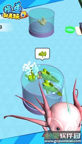 摸鱼就是玩截图3