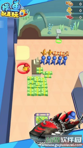 摸鱼就是玩截图4