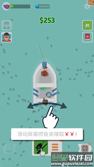 超级海洋大亨手游下载截图3