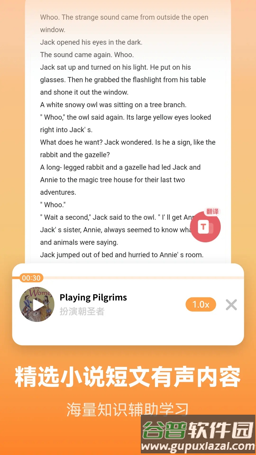莱特英语学习背单词app截图4