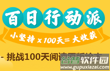 新东方小书童