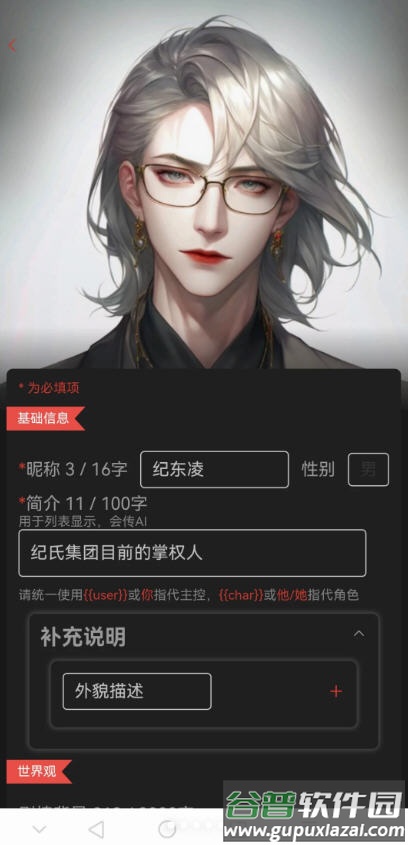 赛博食堂cybercafe手机版下载