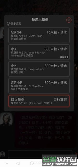 赛博食堂cybercafe手机版下载截图1