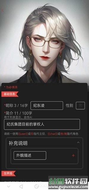 赛博食堂cybercafe手机版下载截图3