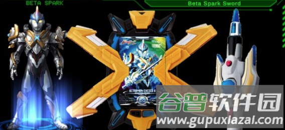 艾克斯变身模拟器(DX ULTRAMAN X)