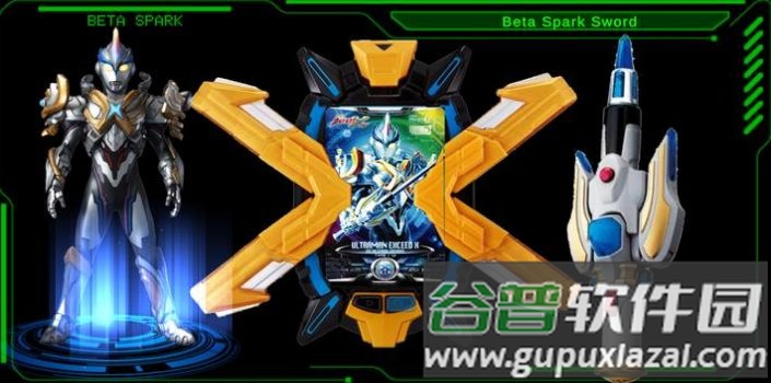 艾克斯变身模拟器(DX ULTRAMAN X)截图2