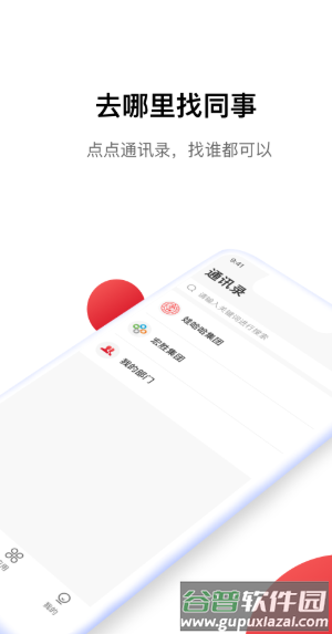 Hi娃哈哈app