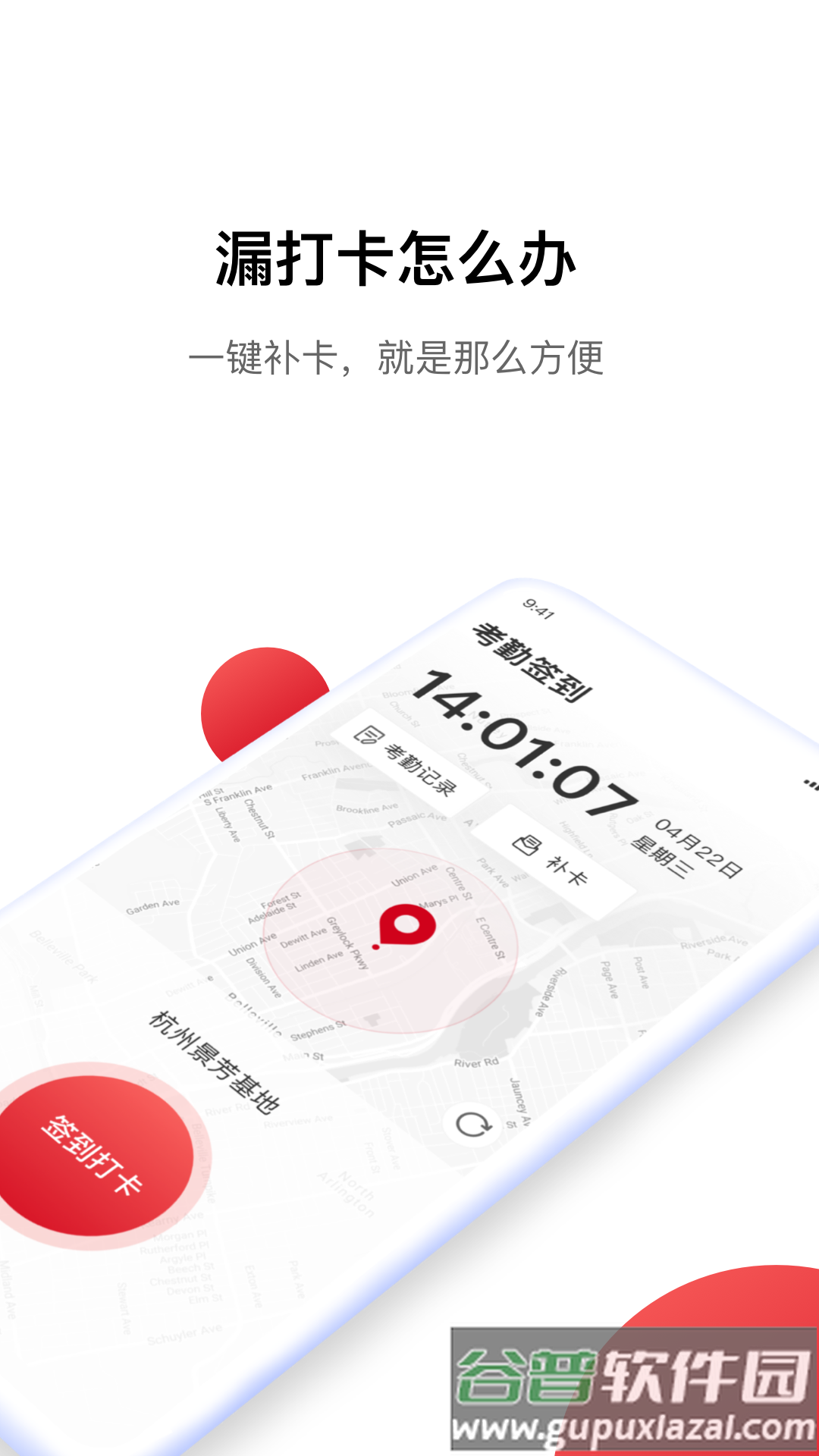 Hi娃哈哈app截图1