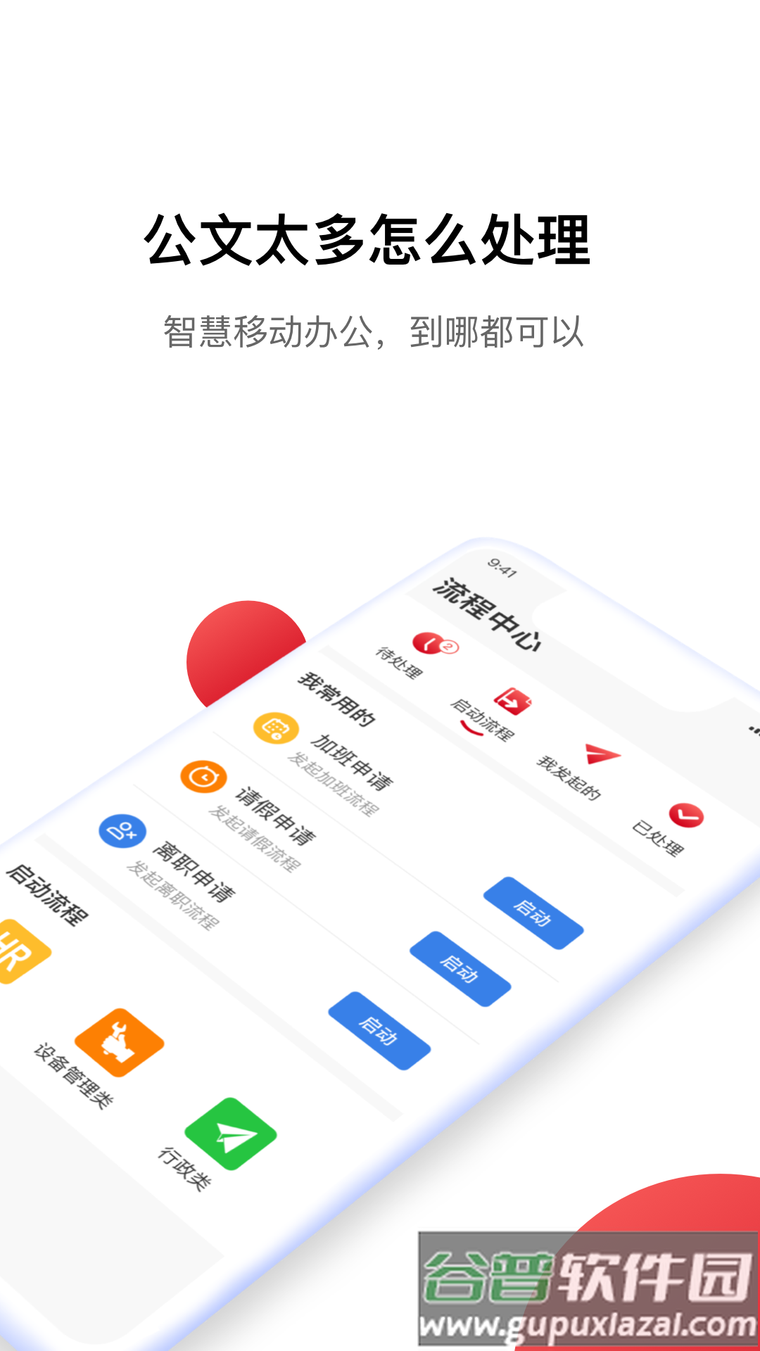 Hi娃哈哈app截图2
