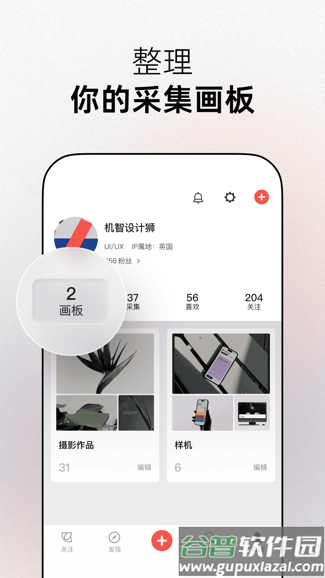 花瓣一对一聊天app截图1