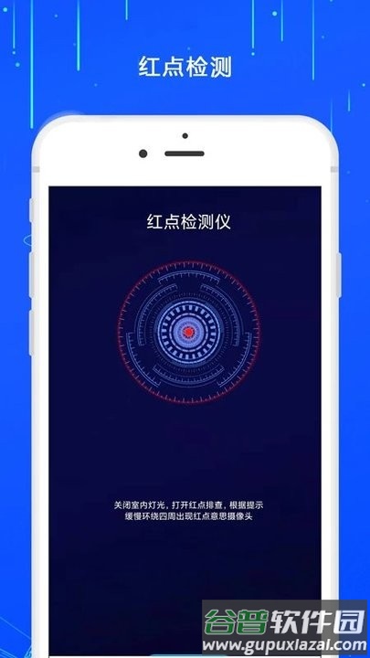 防监控摄像头软件截图4