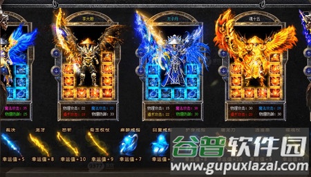 盛世传奇龙腾版