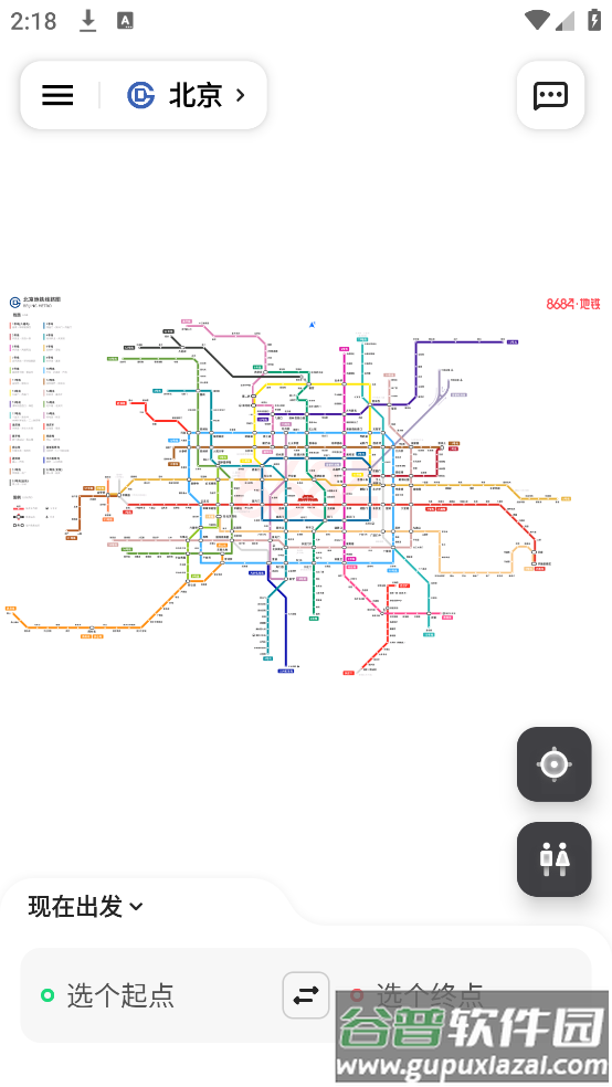 8684地铁官方下载最新版截图3