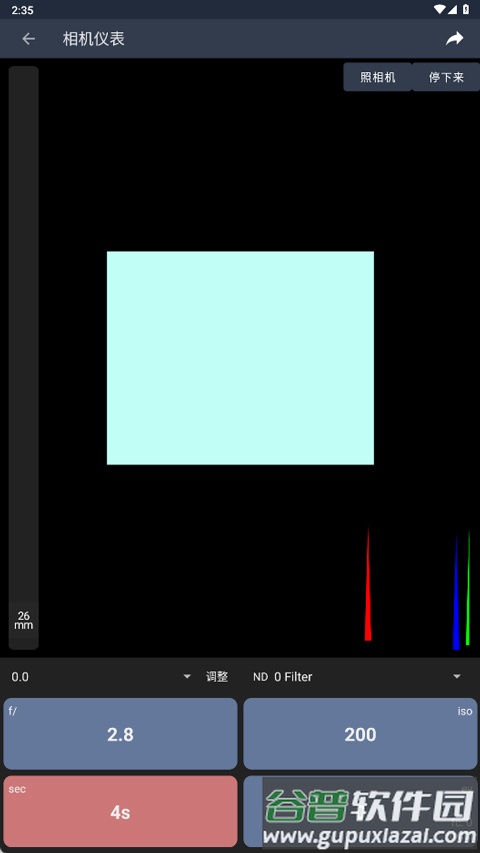 lightmeter测光表安卓版