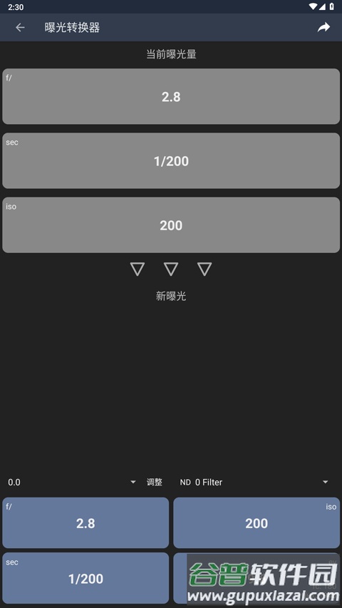 lightmeter测光表安卓版