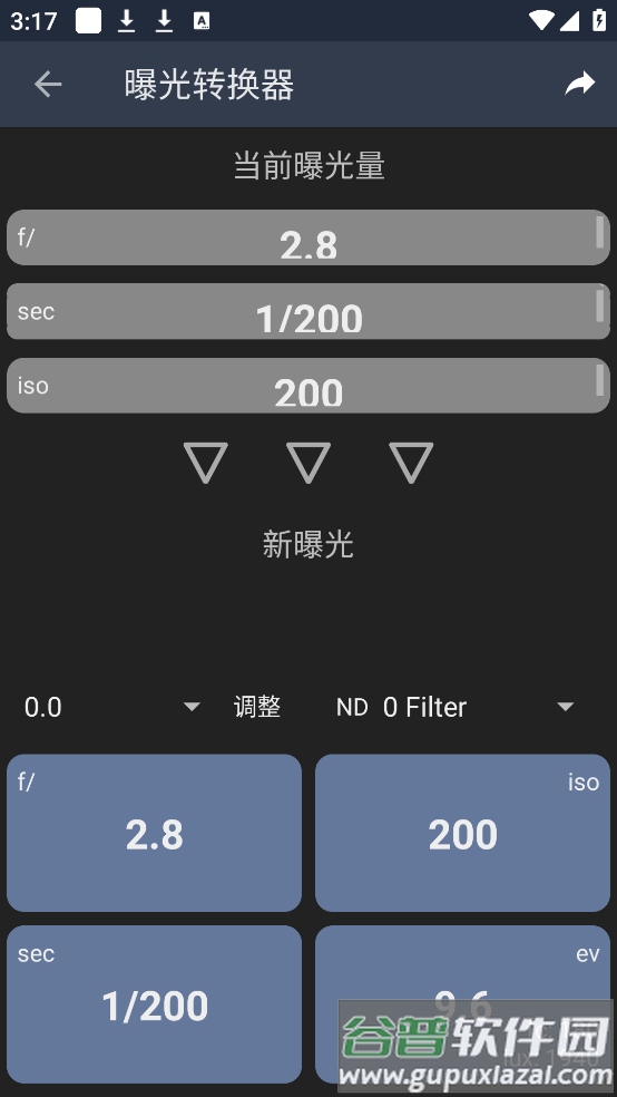 lightmeter测光表安卓版截图1
