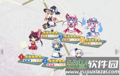 东方归言录日服最新版