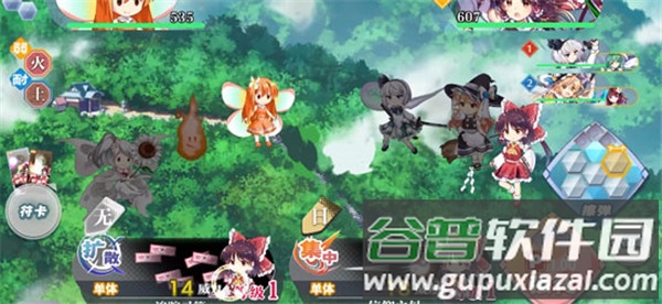 东方归言录日服最新版