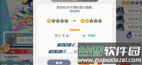 东方归言录日服最新版